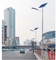 CE Solar Flame Light LED 4800LM 8000LM 12800LM 30W 50W 80W For Local Streets